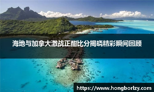 熊猫体育平台